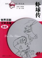 Ϻ�򴫡�������ٲ���ѧ�����ٶ�