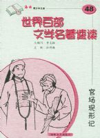 �ٳ����μǡ�������ٲ���ѧ�����ٶ�