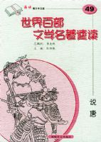 ˵�ơ�������ٲ���ѧ�����ٶ�