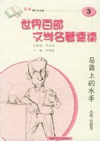 �����ϵ�ˮ��:�ܿˡ��׶ش���������ٲ���ѧ�����ٶ�