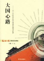 �����·����ʮ��λ����ѧ��̸�й�������