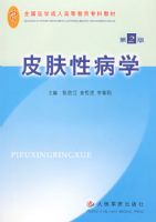 Ƥ���Բ�ѧ����2�棩