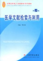 ҽѧ���׼���������