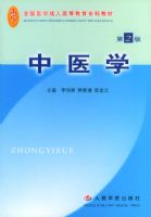 ��ҽѧ(��2��)