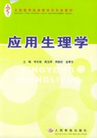 Ӧ������ѧ