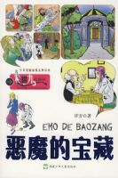 è����̽��--��ħ�ı���