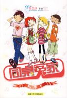 ͬ��ԩ�ң�������