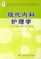 �ִ��ڿƻ���ѧ����ȫ��ҽѧ�ߵȽ���ר�����̲ģ�������רҵ�ã�