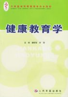 ��������ѧ����ȫ��ҽѧ�ߵȽ���ר�����̲�