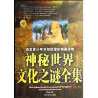 ���������Ļ�֮��ȫ��(������������֪�����ĵ�ض���)