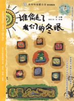 ˭͵�������ǵĶ���