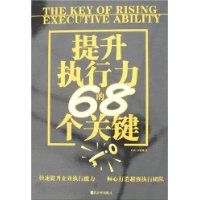 ����ִ������68���ؼ�