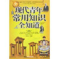 �ִ����곣��֪ʶȫ֪��