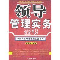 �쵼����ʵ��ȫ��