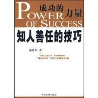 �ɹ�������:֪�����εļ���