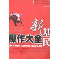 �»��������ȫ