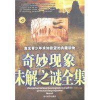 ��������δ��֮��ȫ��