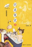 ͬ��ԩ��3��ϧ��Ϳѻ�塪�������Ѵ���