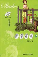 ͬ��ԩ��2������ҡҡҡ���������Ѵ���