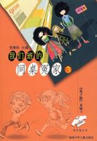 ���ǰ��ͬ��ԩ�ң�3������������Ů����