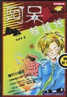 ����ҡҡҡ���������Ѵ��顤��Ĭ��