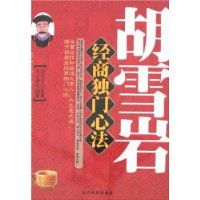 ��ѩ�Ҿ��̶����ķ�