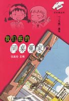 ���ǰ��ͬ��ԩ��2���������ߡ�ս�ۡ���ͬ��ԩ�Ҵ���