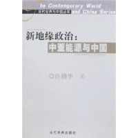 �µ�Ե����:������Դ���й�