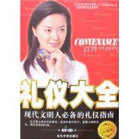 ���Ǵ�ȫ(��ذ�)