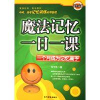 ħ������һ��һ��:һ���³�Ϊ�������