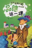 ������ͯ��Ʒ����һ��