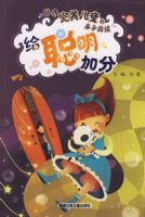 ������ͯ���������ӷ�