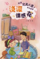 ������ͯ��������л�