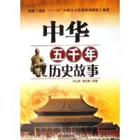 �л���ǧ����ʷ����