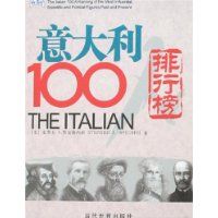 �����100�����а�