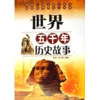 ������ǧ����ʷ����