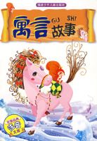 Ԣ�Թ��£�ע���棩