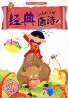 ������ʫ��ע���棩