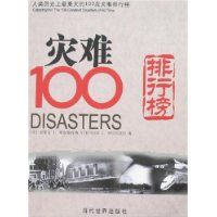 ����100���а�