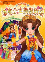 �����������Ư��������װ�糡