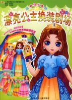 ��ɯ��������Ư��������װ�糡