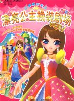 ���ݹ�������Ư��������װ�糡