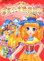 ��¶��������Ư��������װ�糡