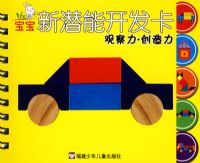 ��Ǳ�ܿ����� �۲��� ������