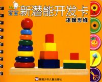 ��Ǳ�ܿ����� �߼�˼ά