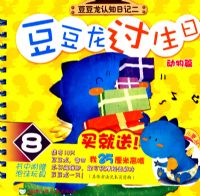 �����������գ�����ƪ��������������֪�ռǶ�