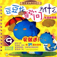 ������ϲ����Ϊʲô��������Ʒƪ��������������֪�ռǶ�