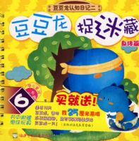 ������׽�Բأ�����ƪ��������������֪�ռǶ�