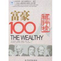 ����100��:�ӱ��������������ֵ��ȶ����Ǵ�:��ʷ����е����������а�