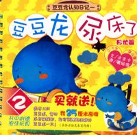 ���������ˣ���״ƪ��������������֪�ռ�һ